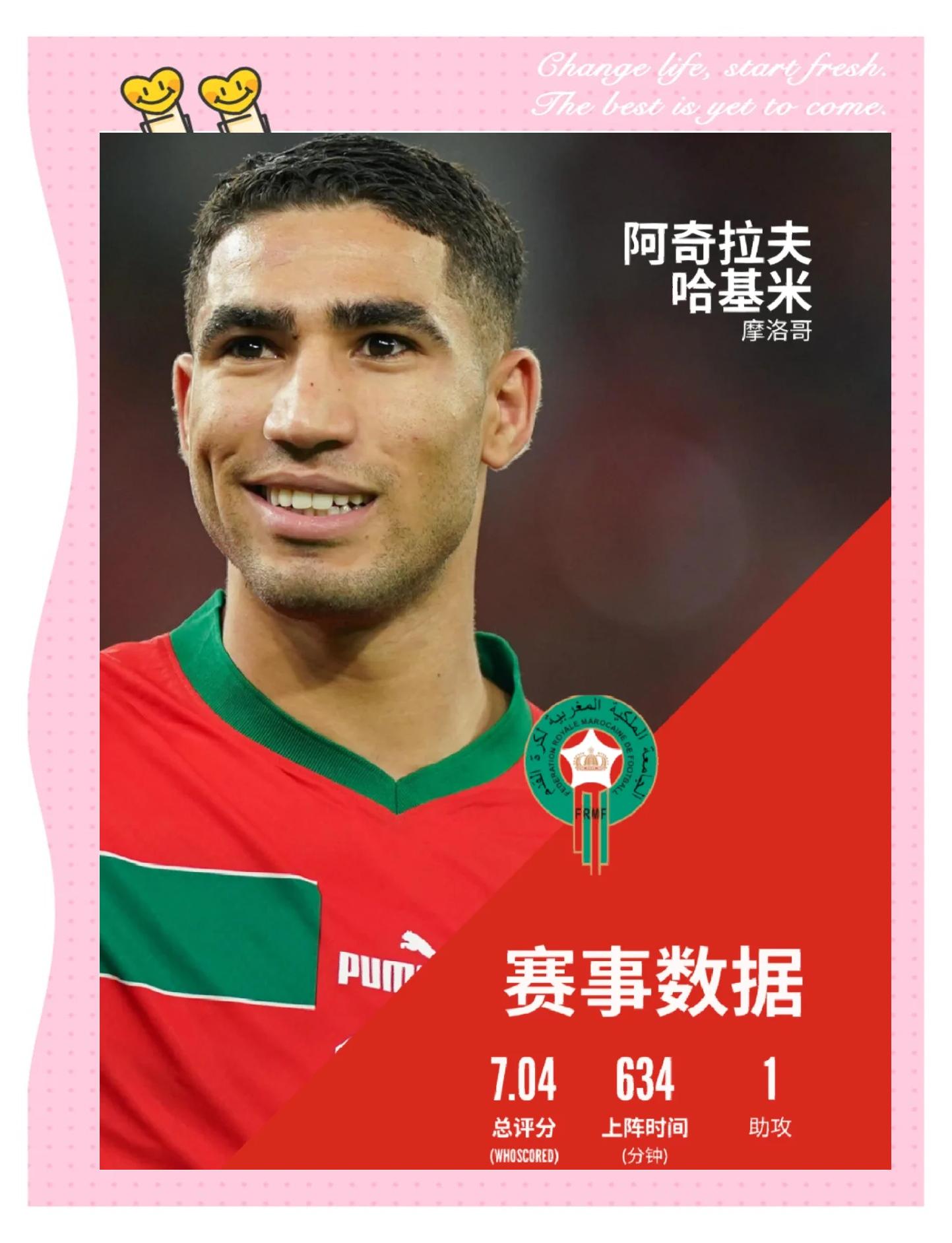 摩纳哥新引援亮相,球队整体实力提升的简单介绍 摩纳哥新引援亮相,球队整体实力提升的简单介绍