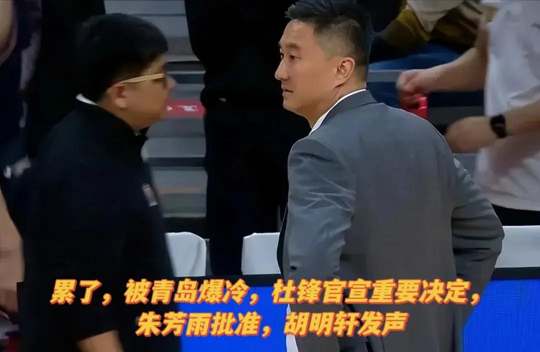 广东队遭遇意外失利，球迷心情沉重的简单介绍