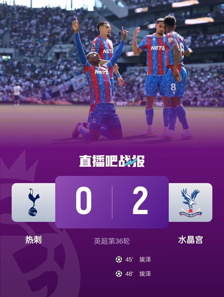 开云体育官方网站-热刺客场逆转巴萨，提前晋级淘汰赛
