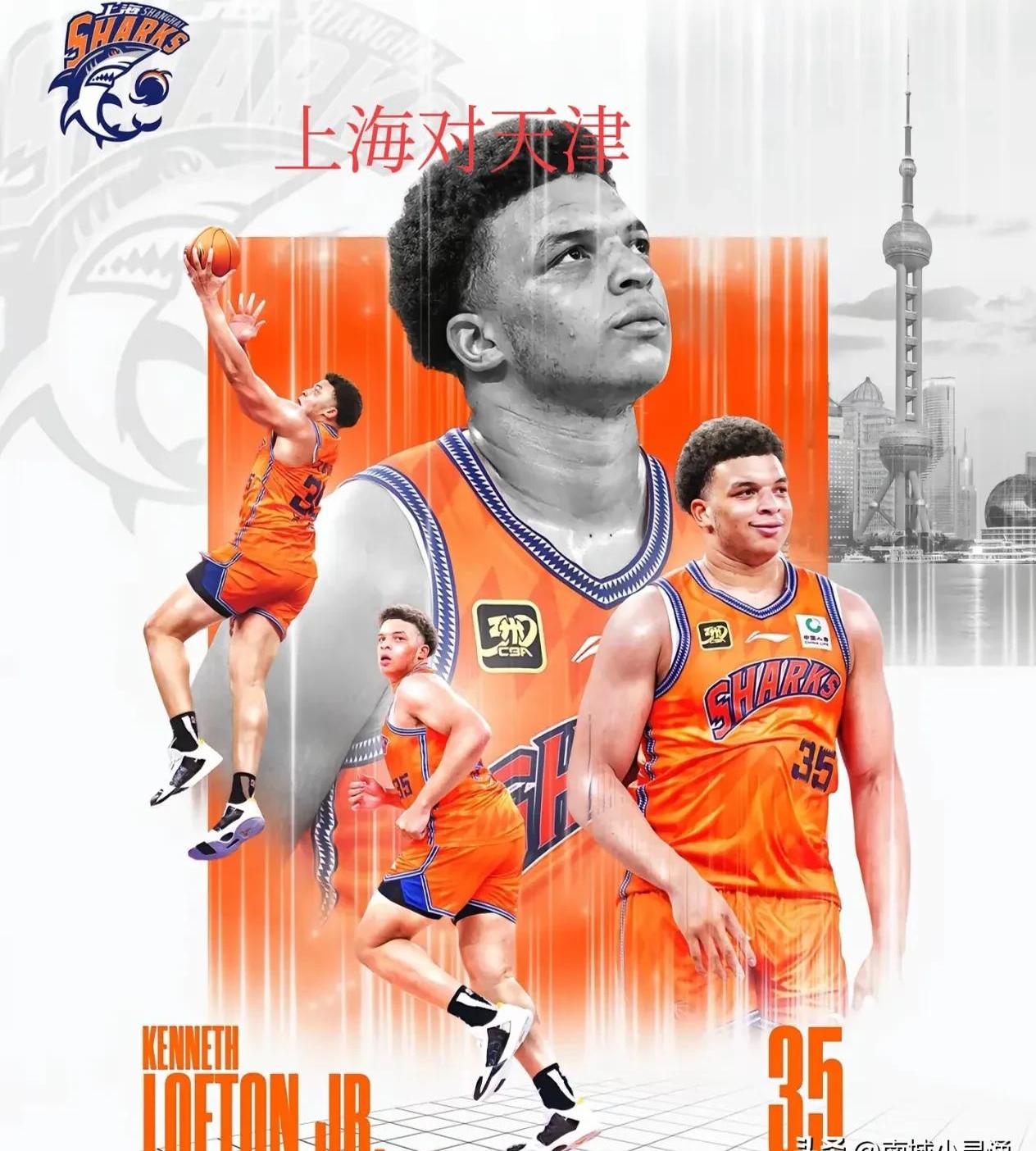 开云官网-天津男篮大比分胜出，势不可挡的简单介绍