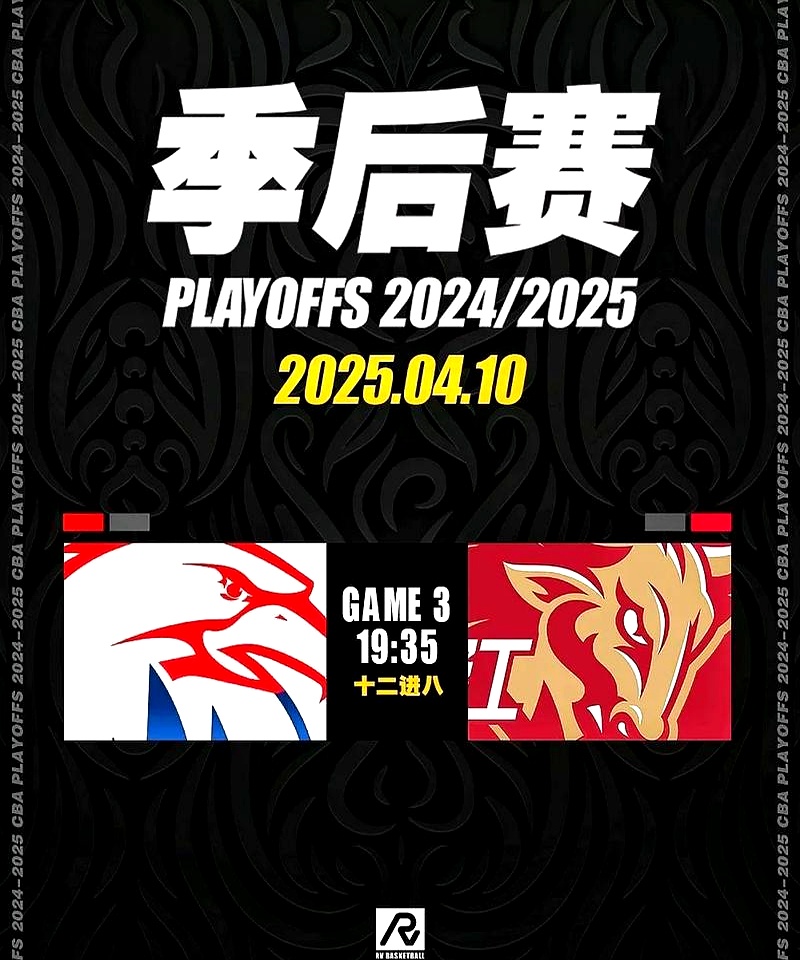 开云下载-关于精彩一触即发，球场火药味弥漫的信息