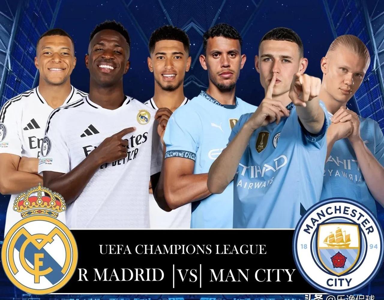 开云体育下载-曼城惨败：皇马逆转胜布鲁日