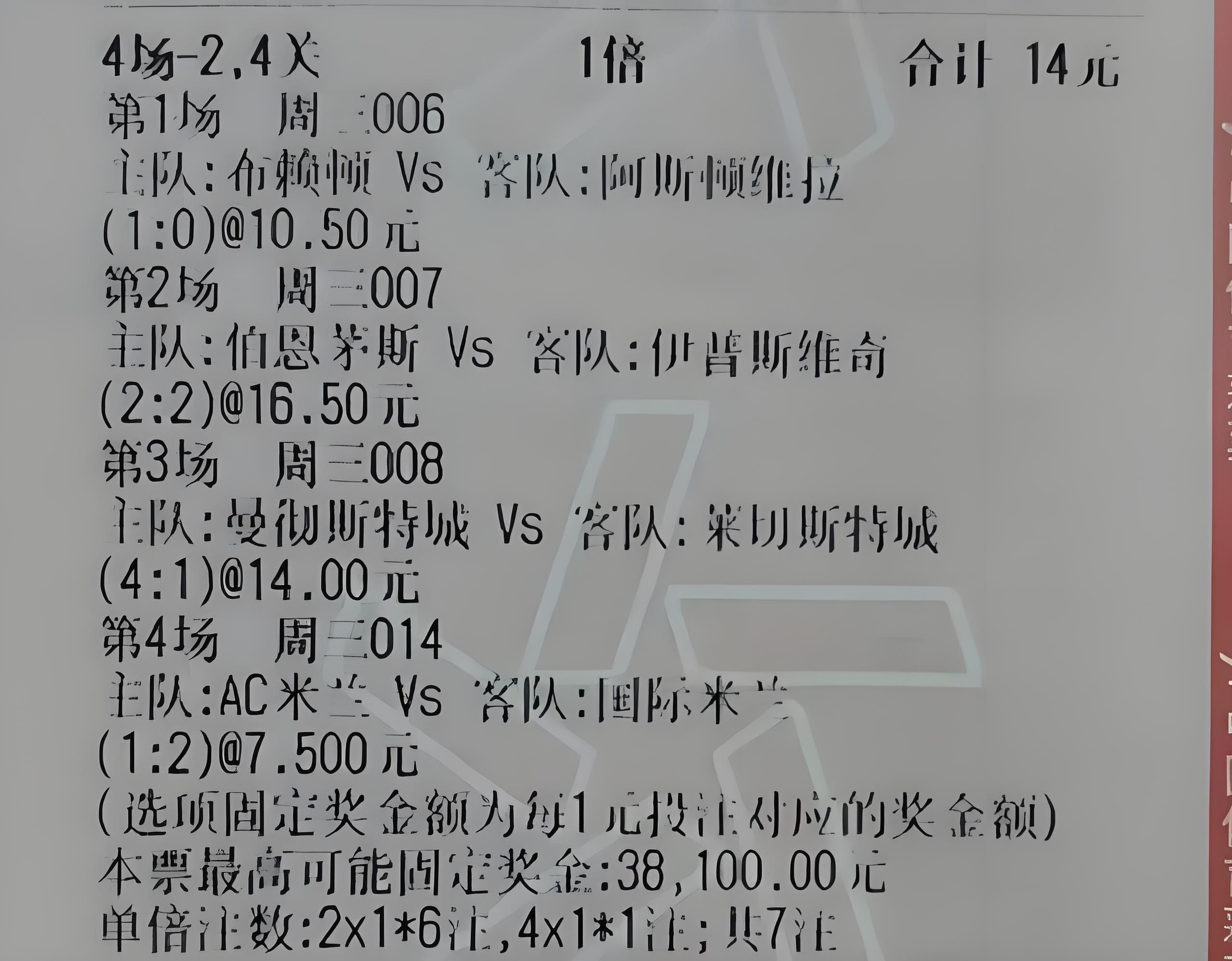 开云体育-包含曼城客场作战取胜，力争保持不败战绩积分榜居首的词条