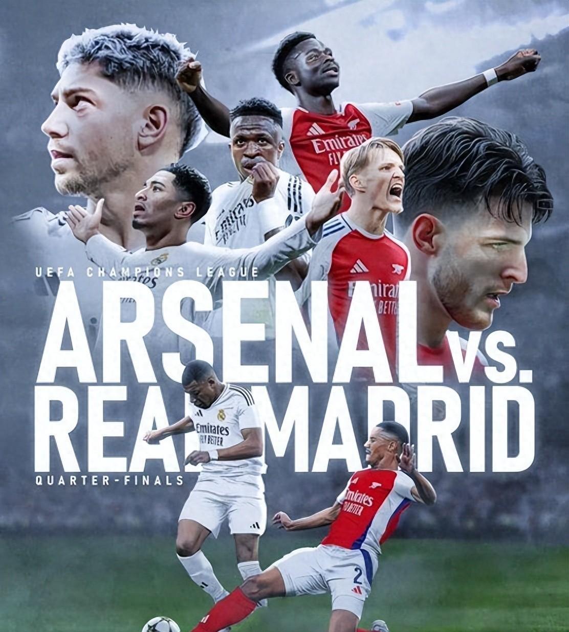 阿森纳主场艰难取胜，晋级前景蒙带悬念