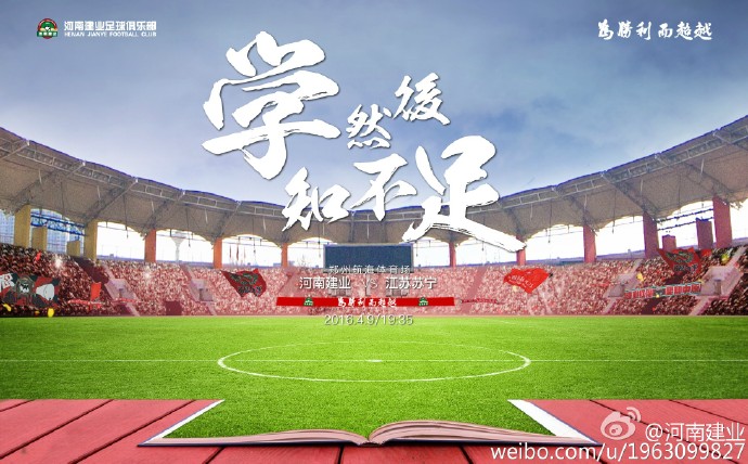 开云体育入口-包含苏宁客场逼平建业，积分领先剧增的词条