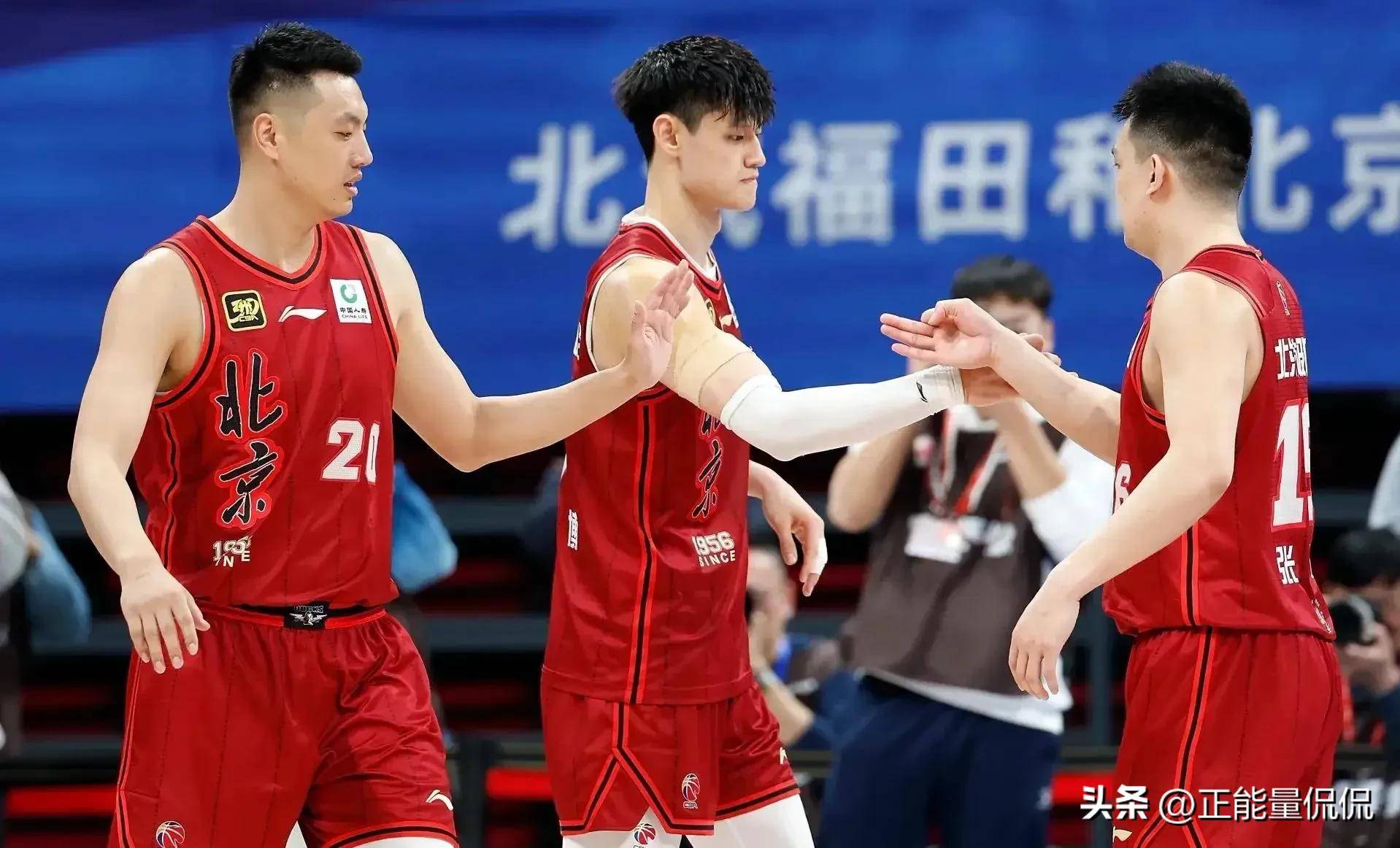 关于北京男篮逐步扩大领先优势，潜力无限的信息