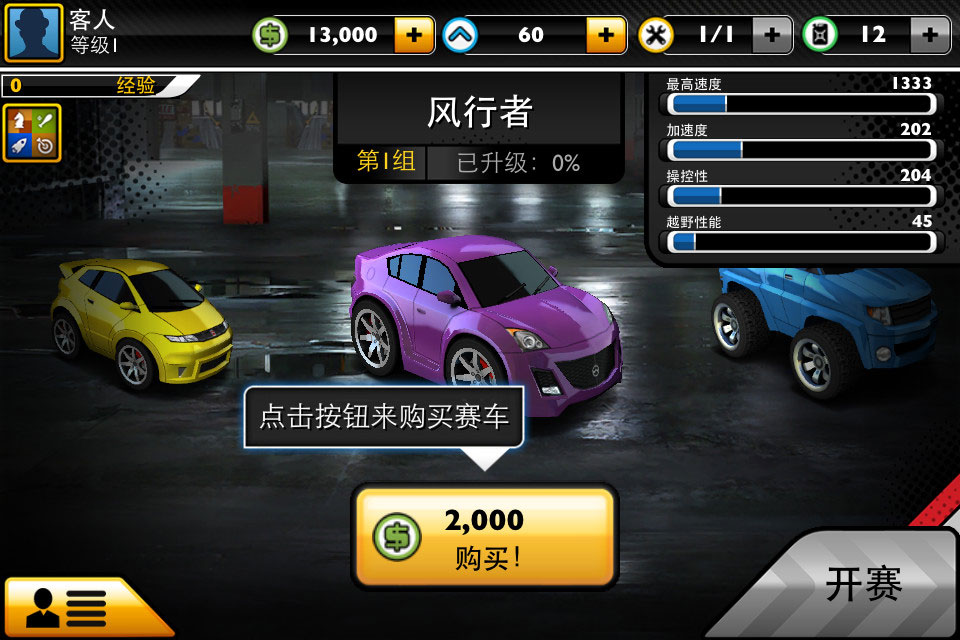 开云体育APP下载-对抗风暴，顶级对决炽热开战