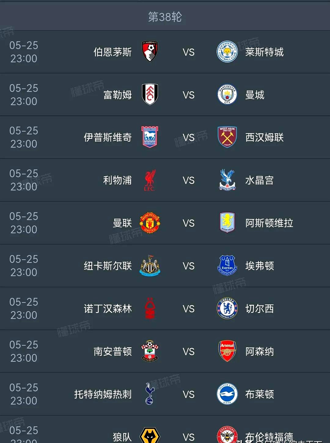 开云官网-欧冠资格赛日程表出炉，球迷期待十足的简单介绍