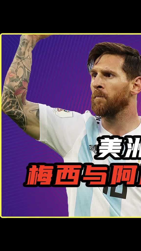 美洲女子足球顶级赛事冠军夺冠