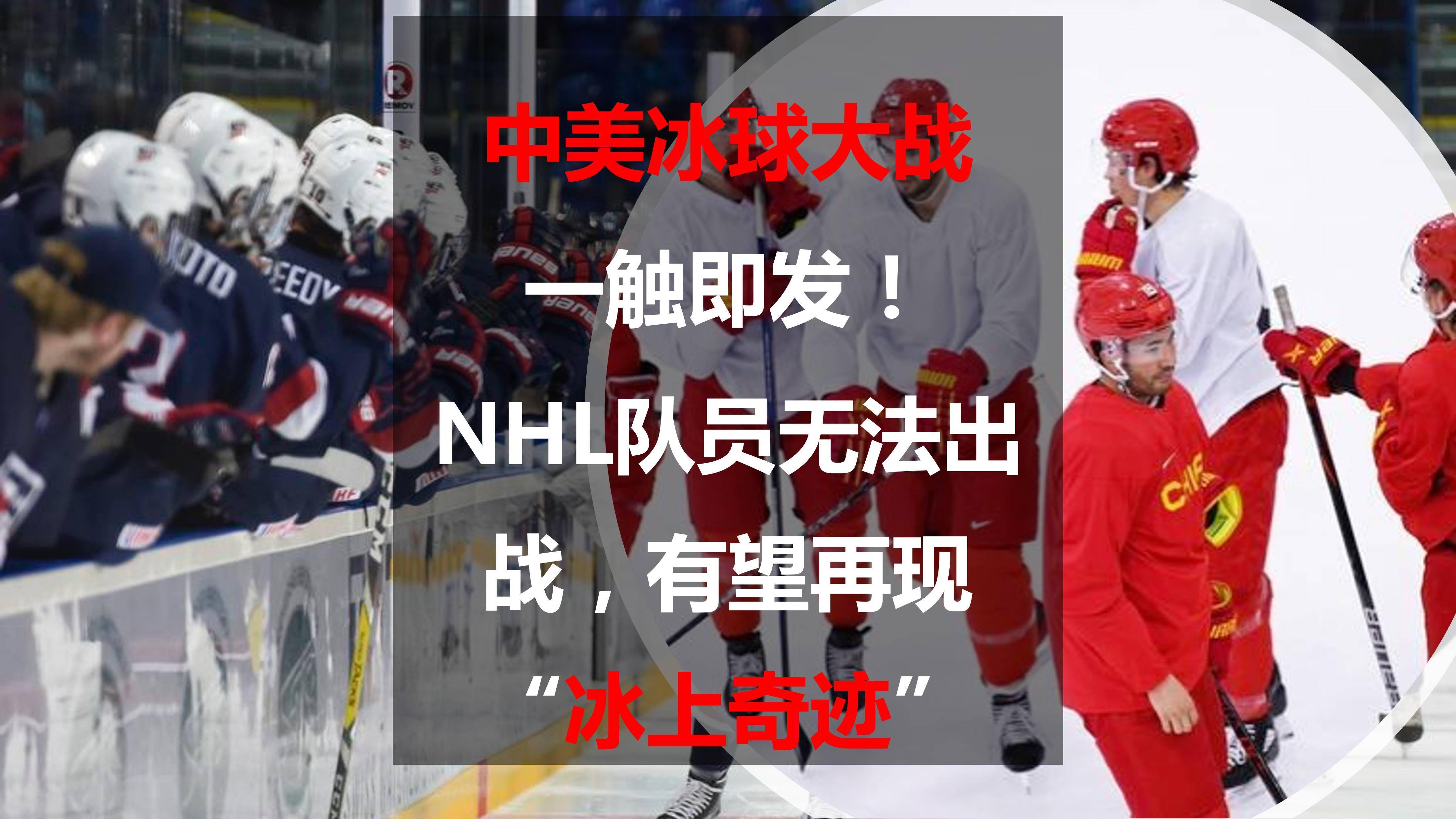 开云平台-东京和大阪大战一触即发！