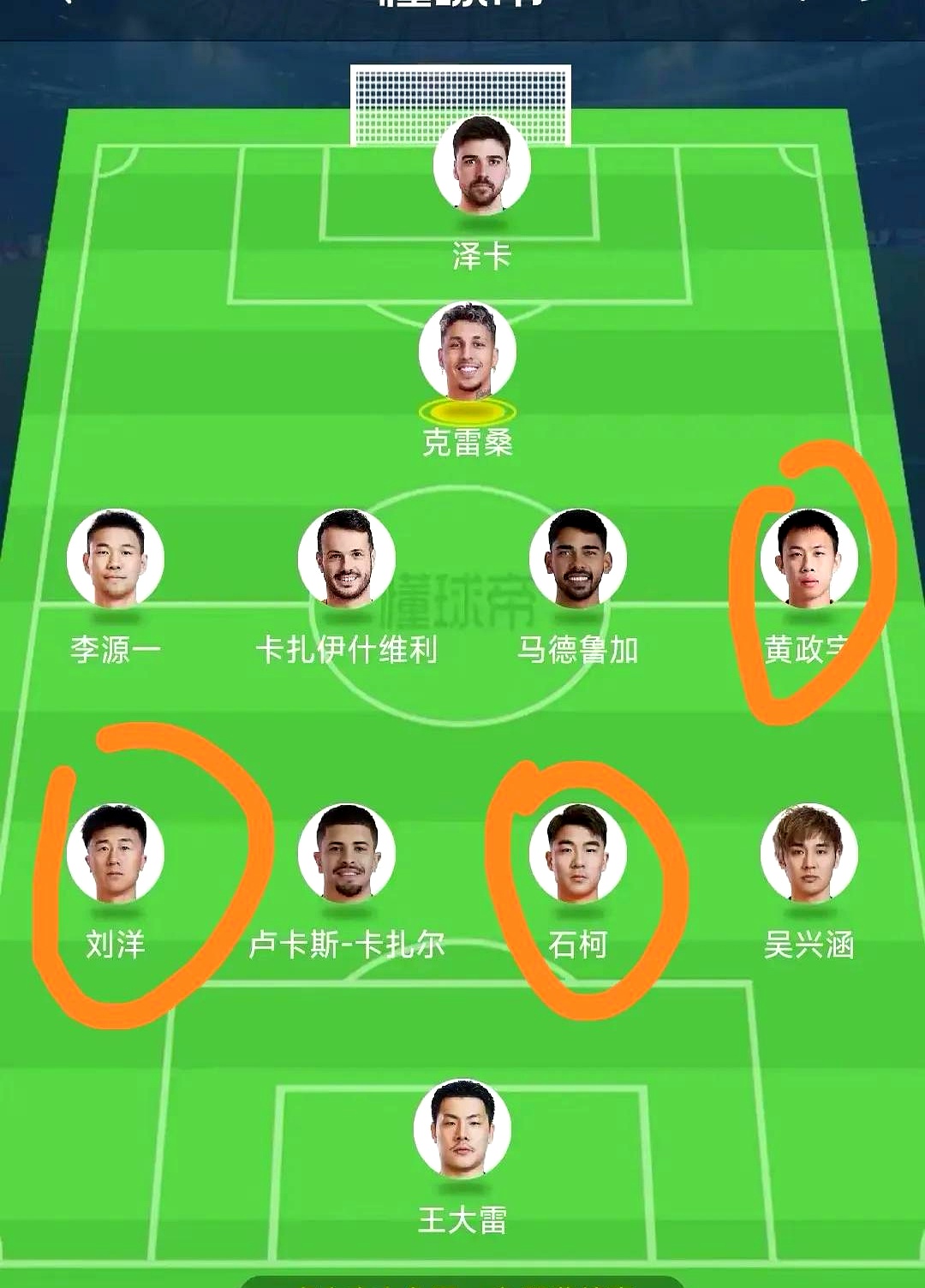 关于经典足球对决，球星们实力斗智的信息