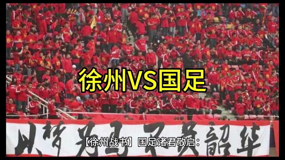 开云体育官网-关于江苏苏宁迎战北京国安，硬仗过招的信息