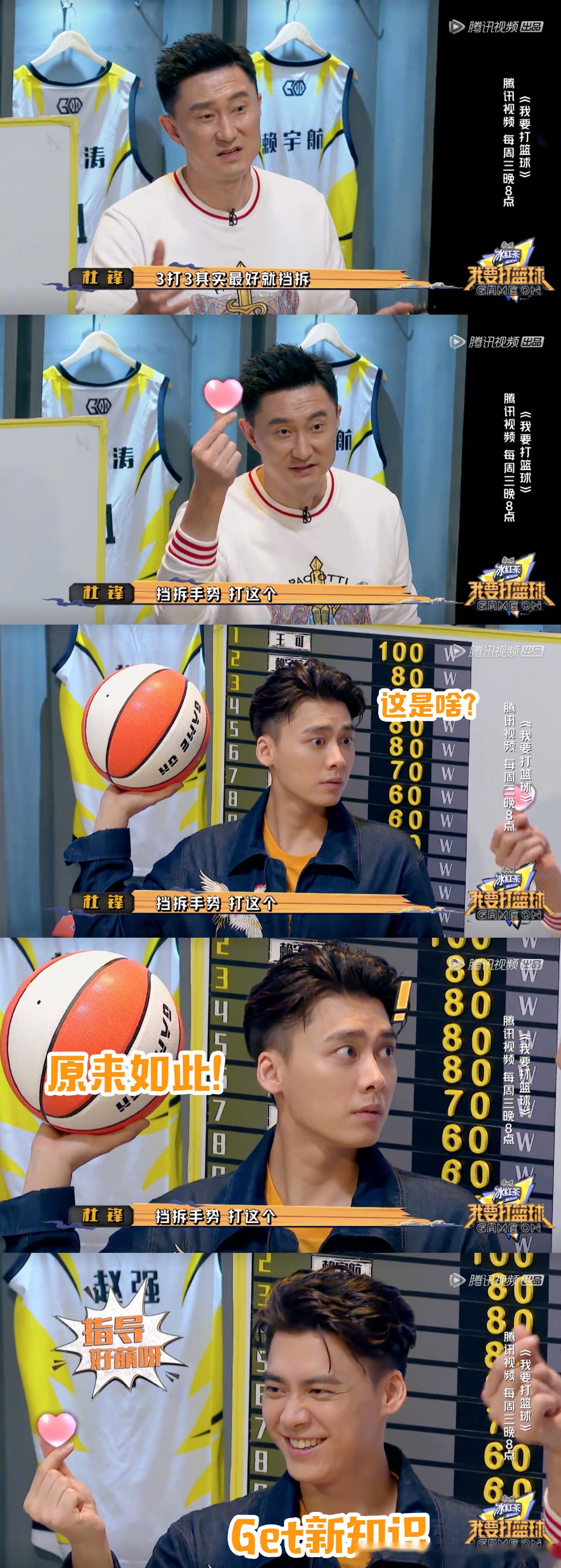 球场之上，篮球巅峰之战即将上演的简单介绍