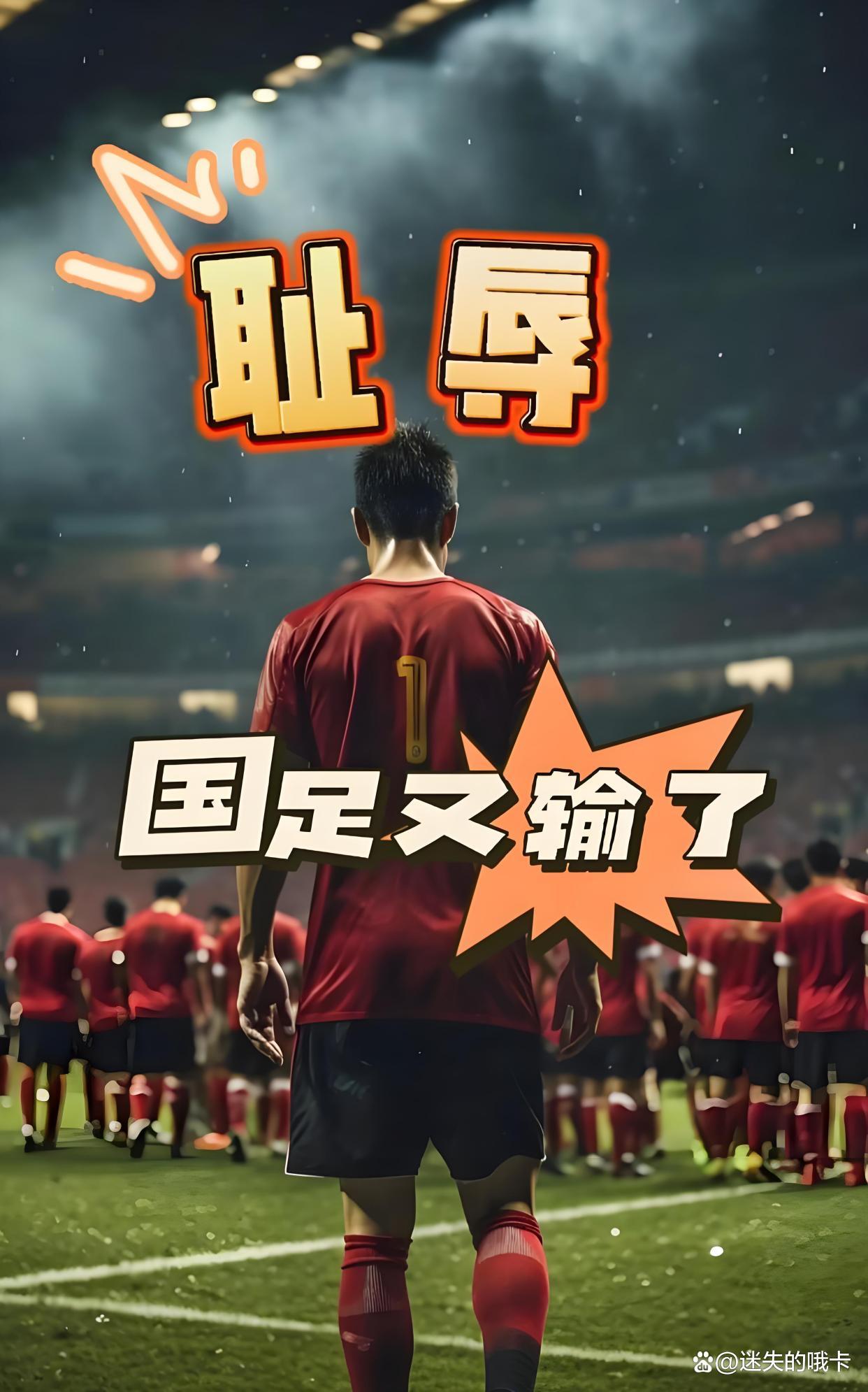 队员表现出色，实现出人意料的胜利