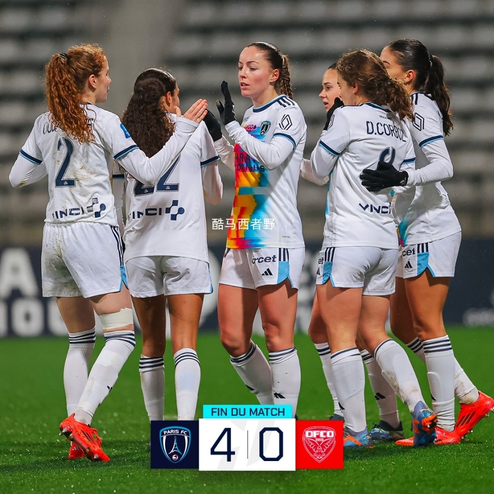 欧洲女足联赛决赛将在巴黎举行