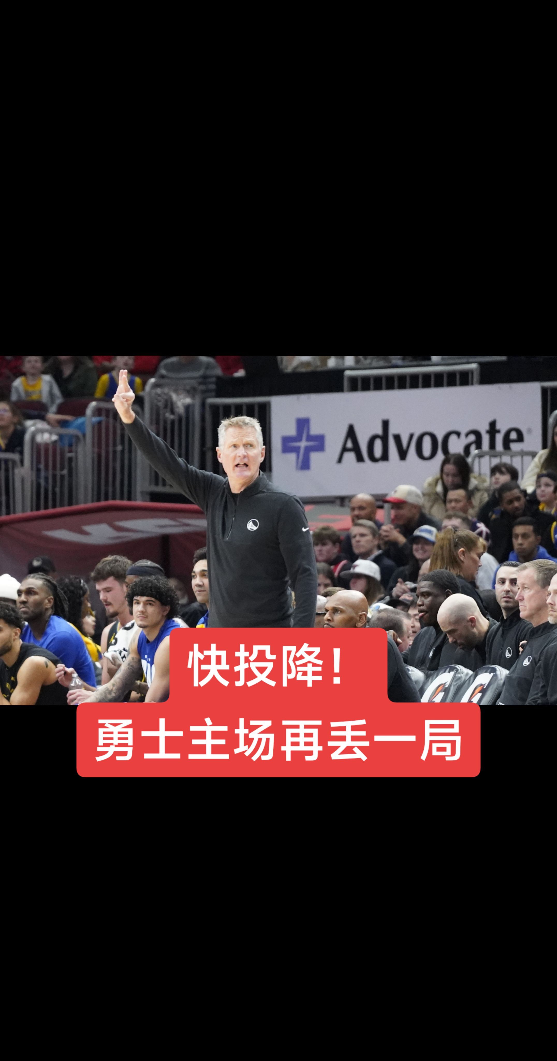 开云体育中国-勇士遭遇失利，克日本抢七大战的简单介绍