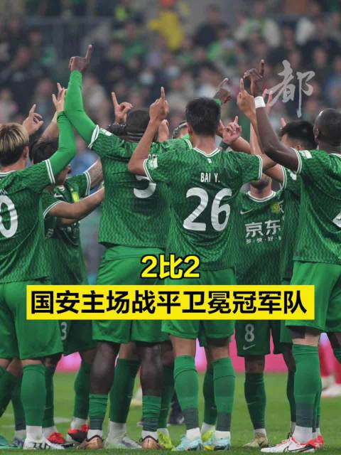 关于埃瓦尔再次取胜,继续保持不败的信息 关于埃瓦尔再次取胜,继续保持不败的信息