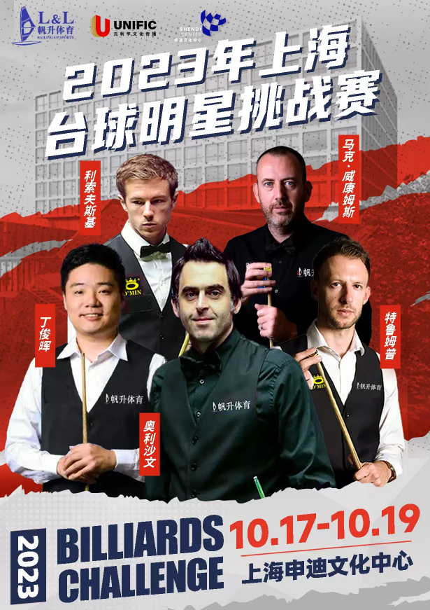 包含斯洛伐克抗挑战，欧锦赛门票争夺战的词条