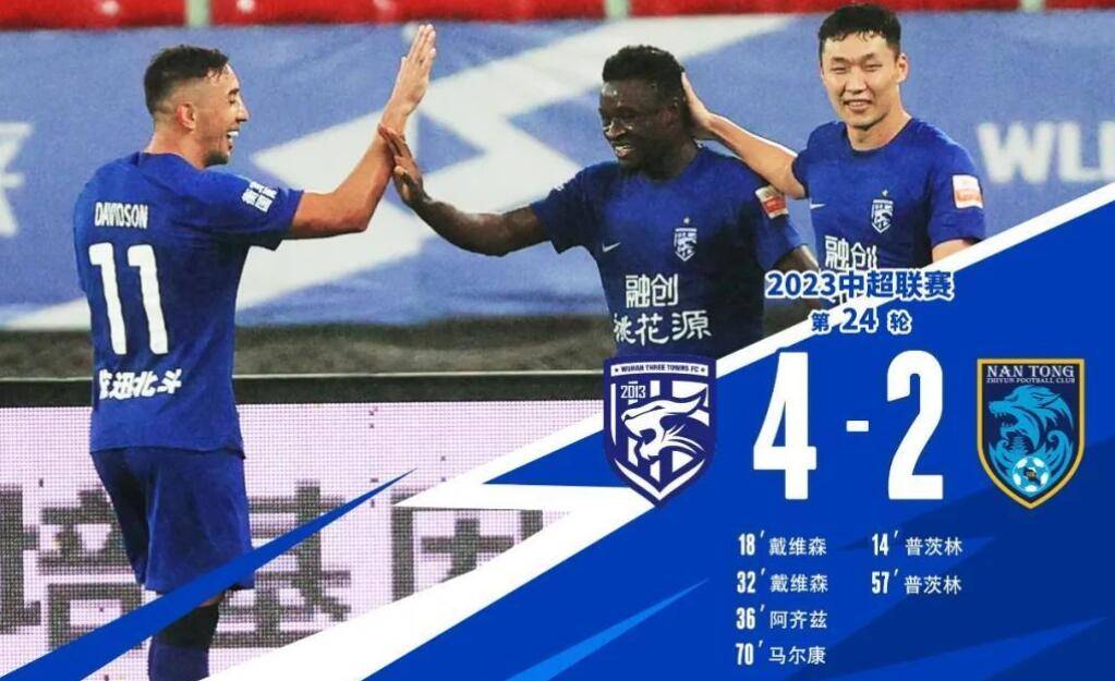 开云体育官方网站-华夏幸福主场战平苏宁，仍处于中超保级区险境