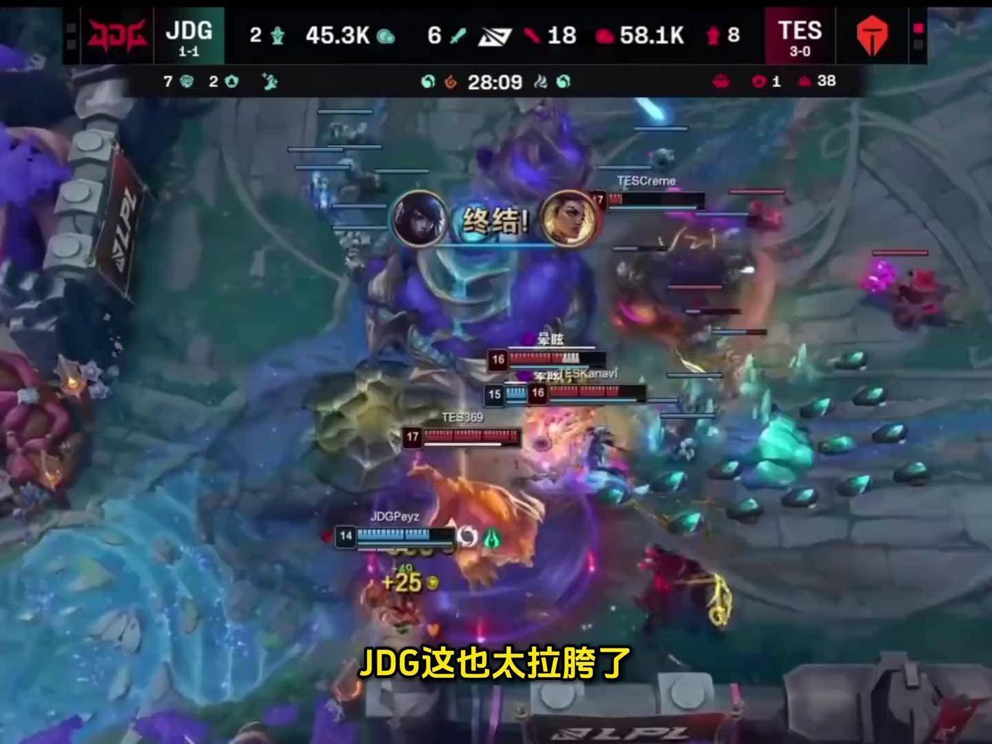 开云官网-TES翻盘JDG，Crisp拿下关键大龙四强赛3:0（柏林）