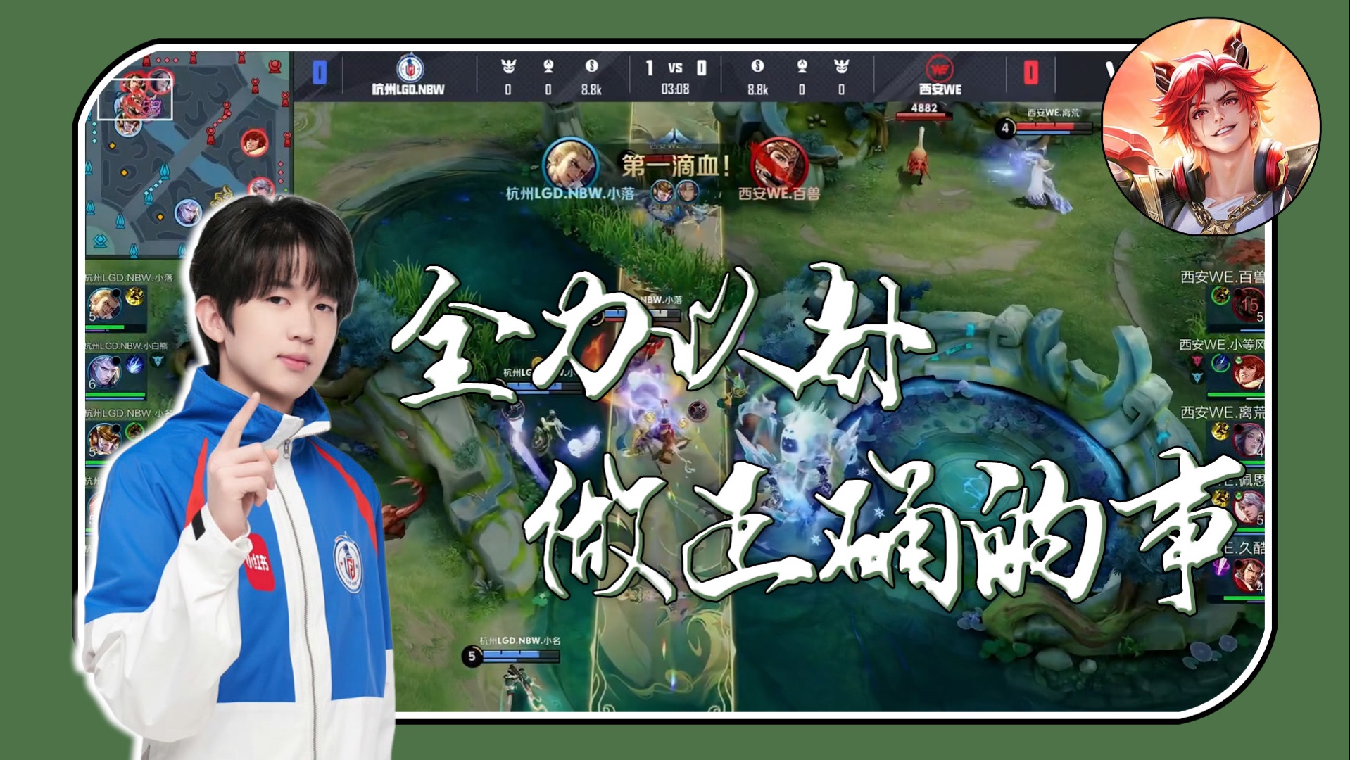 开云下载-包含LGD轻取BRO，Kanavi拿下关键大龙宿敌对决2025世界赛，引爆全场热议的词条