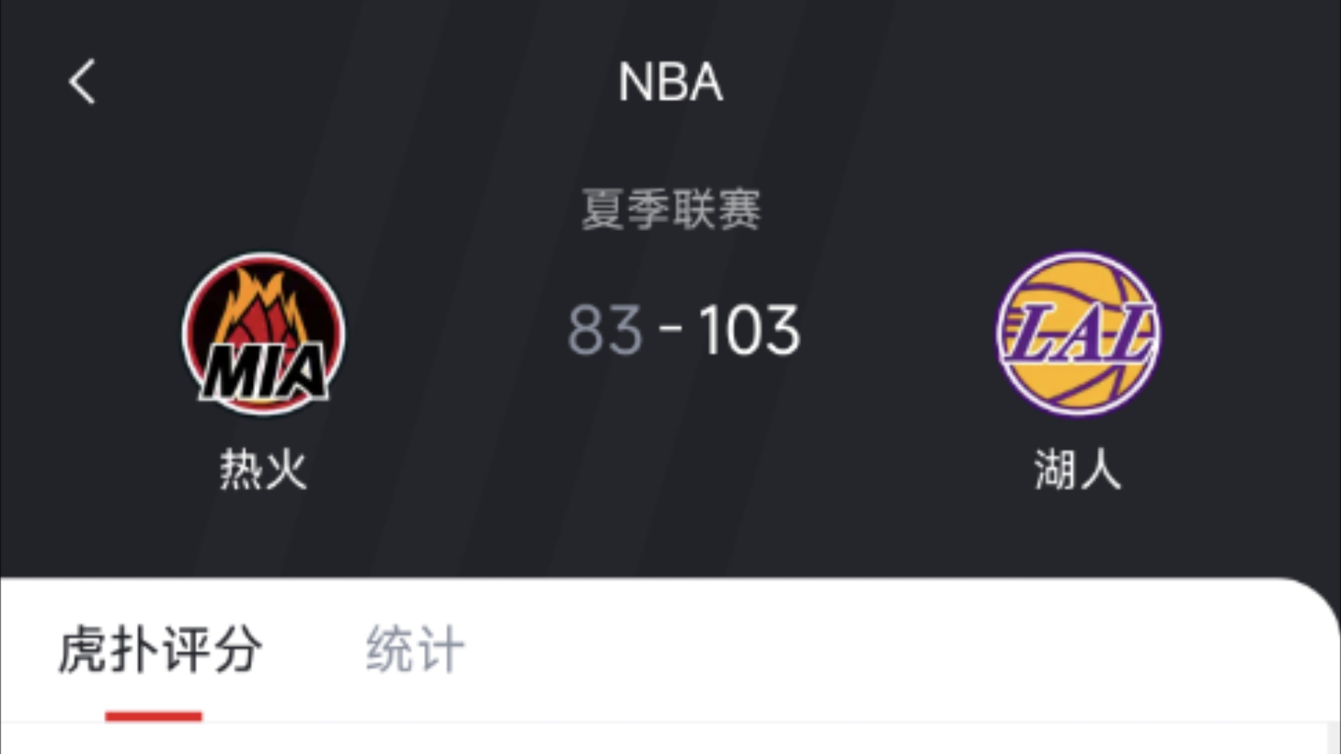 NBA赔率刷新纪录，竞猜热度飙升