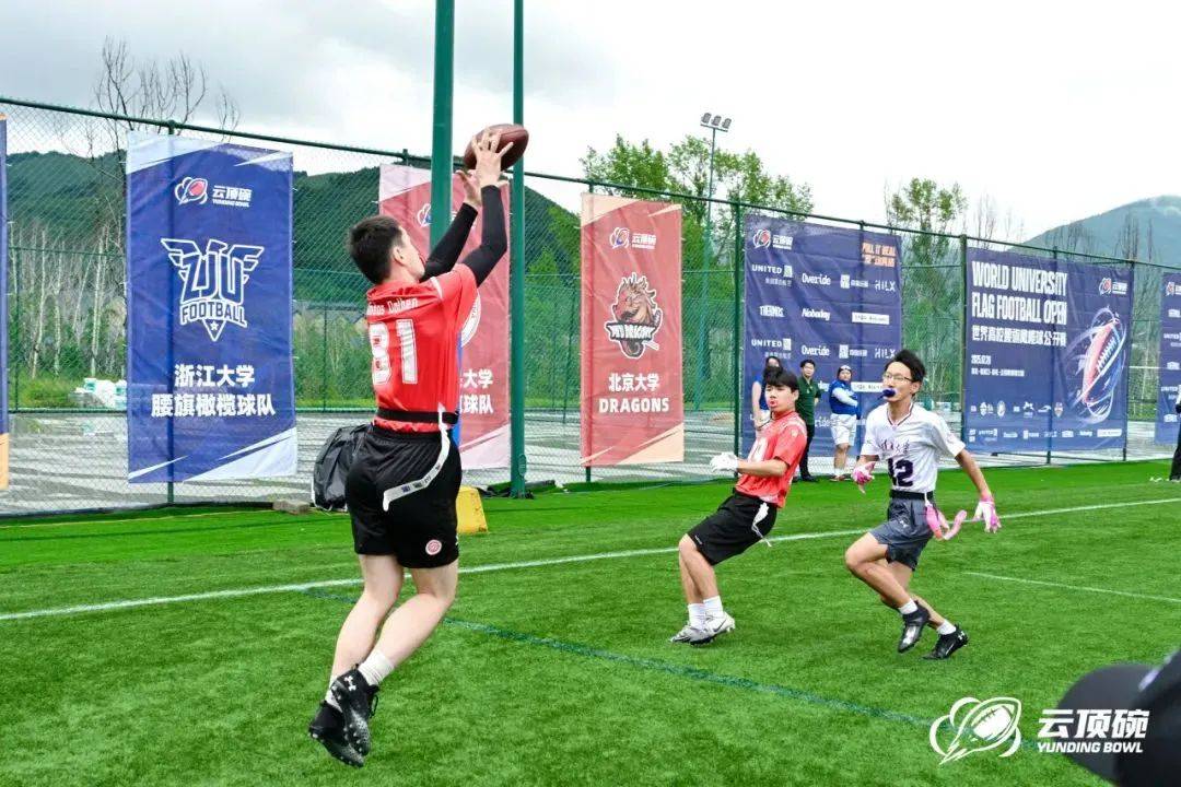 开云体育官方网站-包含世界聚焦！橄榄球赛事全球收视创新高的词条