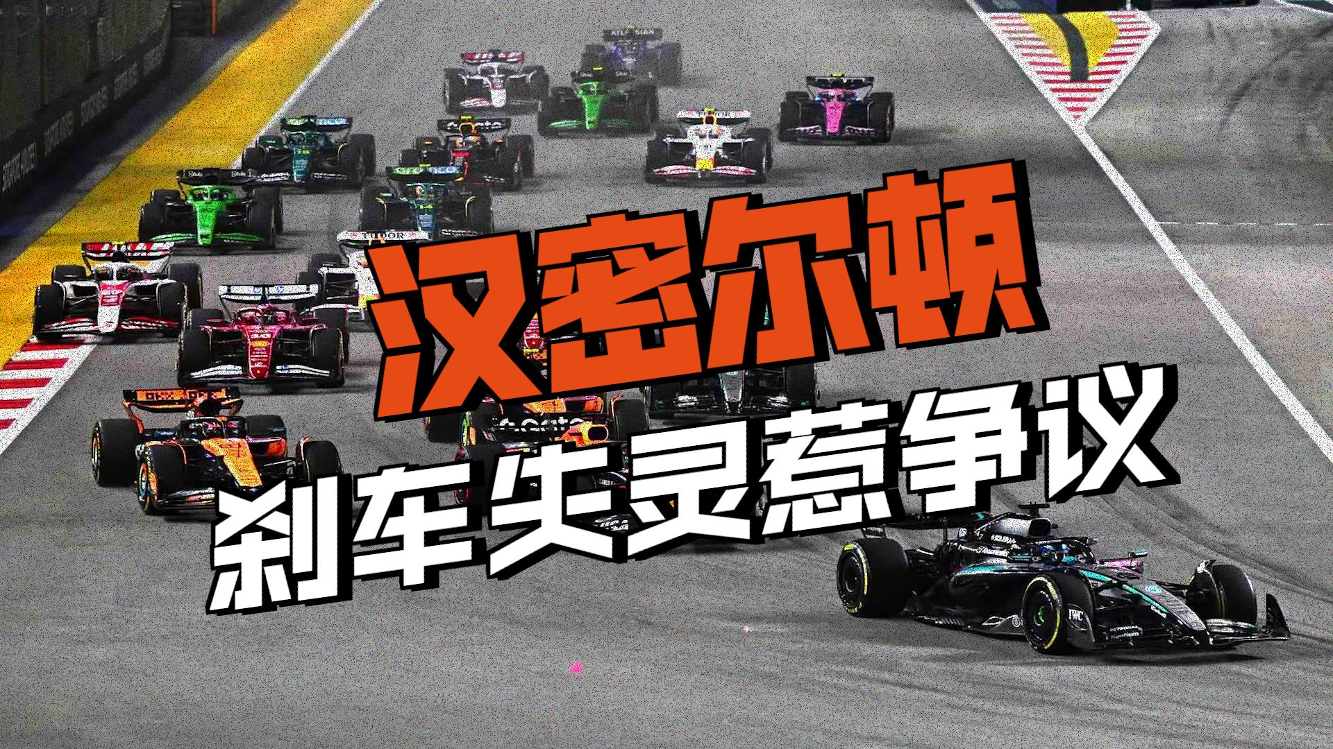 法拉利轻取雷诺车队，阿隆索统治全场的简单介绍