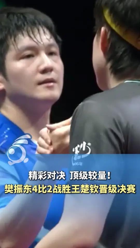 包含日本队险胜法国队，樊振东高光表现的词条