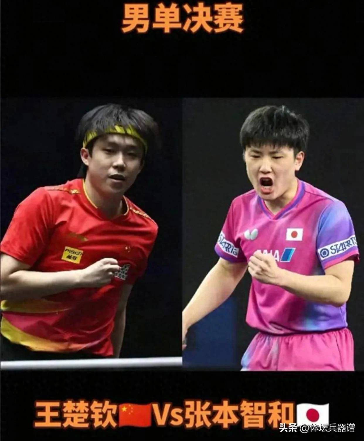 日本队险胜波兰队,张本智和点燃赛场 日本队险胜波兰队,张本智和点燃赛场